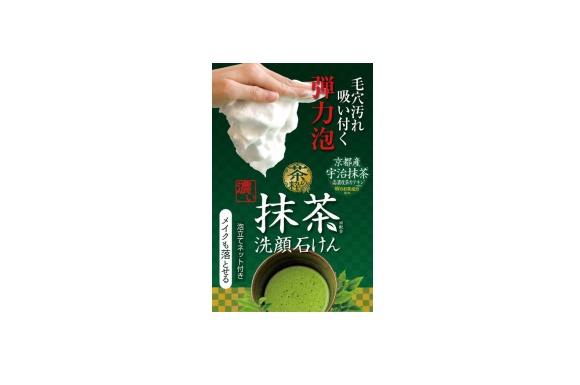 茶の粋 濃い洗顔石鹸M 100g (洗顔 メイク落とし 無添加)