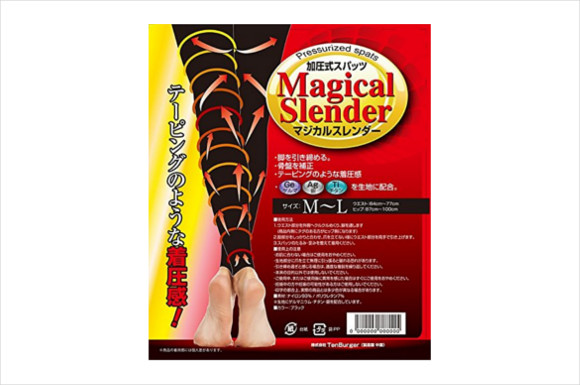 Magical Slender (マジカルスレンダー) (M-Lサイズ) 加圧 美脚 脚痩せ 骨盤矯正 補正下着 むくみ リンパマッサージ スパッツ