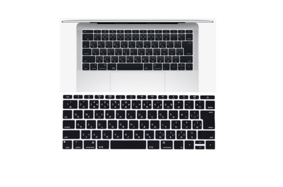 MacBook Pro 13インチ 2016 Touch Bar非搭載モデルA1708 キーボードカバー【MaxKu】 キーボード防塵カバー 日本語 JIS配列 キースキン 多色選択可能 (ブラック)