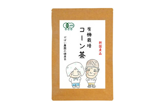 おすすめコーン茶の人気比較ランキング ダイエットやむくみへの効果は グッディ