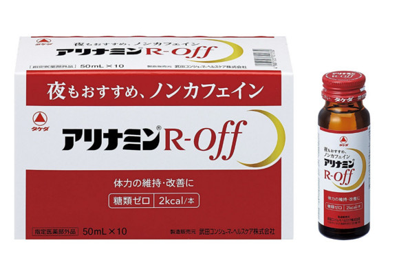 栄養ドリンクおすすめ比較ランキング 効果が最強に期待できるのは グッディ