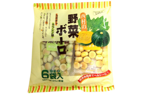西村衛生ボーロ本舗 西村の野菜ボーロ カボチャ&ホウレン草 (20g×6袋)×10袋