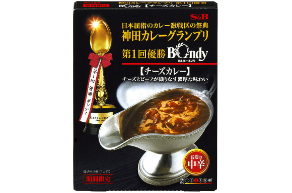 神田カレーグランプリ 欧風カレーボンディ チーズカレー お店の中辛 180g×5個