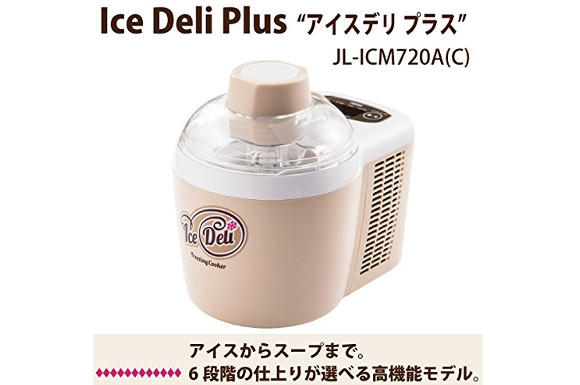 ハイアール アイスクリームメーカー アイスデリ プラス ベージュ 事前冷却不要 JL-ICM720A