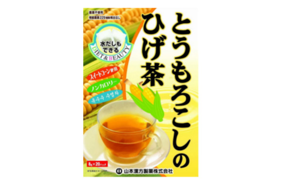 山本漢方製薬 とうもろこしのひげ茶 8gX20H