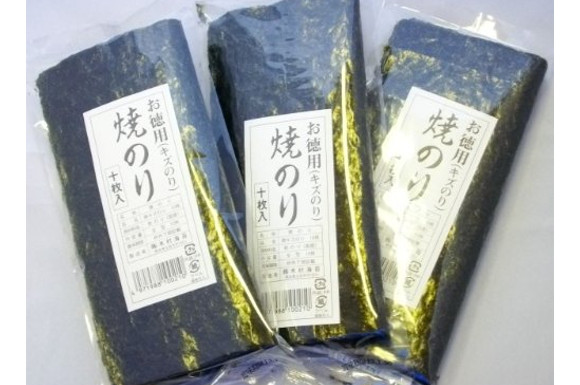 [訳あり] 有明海産 焼き海苔 高級お徳用（キズあり）焼のり全型１０枚入×３袋セット