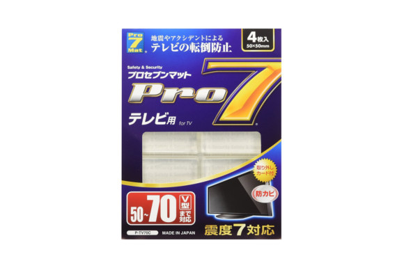 ロセブン テレビ転倒防止マット 50-70V型まで P-TV70C