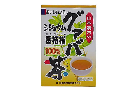 山本漢方製薬 シジュウムグァバ茶100% 3gX20H