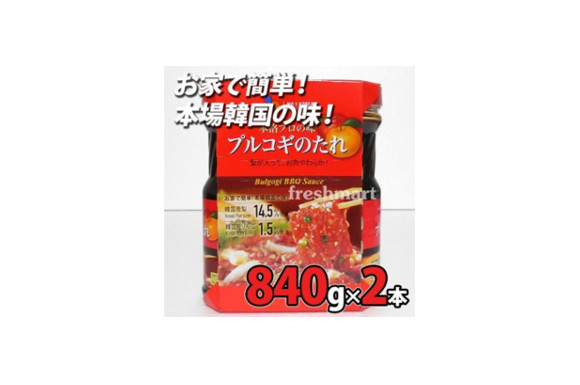 CJコープ プルコギ韓国風焼肉のタレ 840g×2本セット