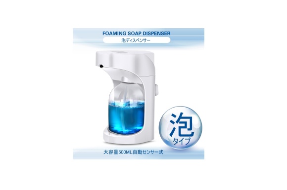ikasus ソープディスペンサー 泡 500ML 触れずに清潔 自動センサー ポンプボトル キッチン/バスルーム/トイレなどに最適 白