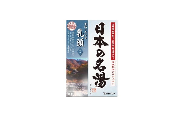 日本の名湯 乳頭 30g 5包 にごりタイプ 入浴剤 (医薬部外品)