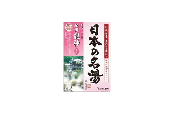 日本の名湯 紀州龍神 30g 5包入り にごりタイプ 入浴剤 (医薬部外品)