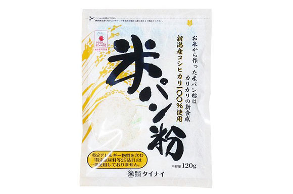 タイナイ 新潟産コシヒカリ100%使用 米パン粉 120g×2袋