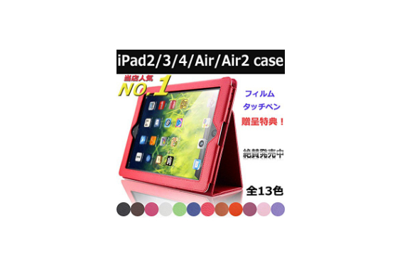 SP-MART(オリジナル商品)[全13色](タッチペン+液晶フィルム進呈)+ipad air ケース OR ipad air2ケース or ipad2/3/4 カバー ipad retiraカバー対応機種選択 ipad air カバー ipad air2カバー iPad2/3/4用ケース アイパッド ケース スタンドタイプ ipad retiraケース esd3001_64_P (ipad air専用, Purple)