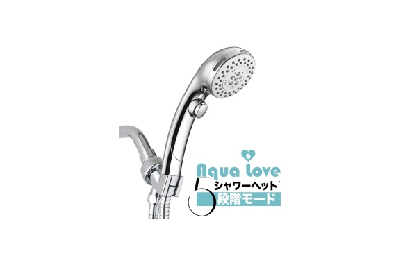 Aqua Love - シャワーヘッド / 5段階モード / ストップボタン / 節水 シャワー 国際汎用基準G1/2 クロムメッキ