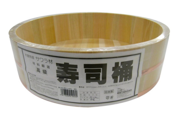 星野 飯台 寿司桶 30cm