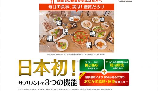 メタバリアEX